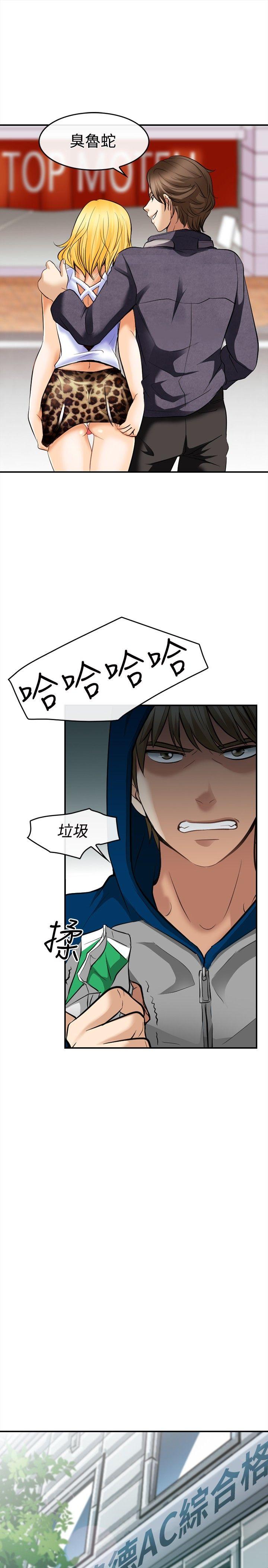 [Manhwa] The Road to King of Sex Love, mature woman, big breasts#[31P]-25