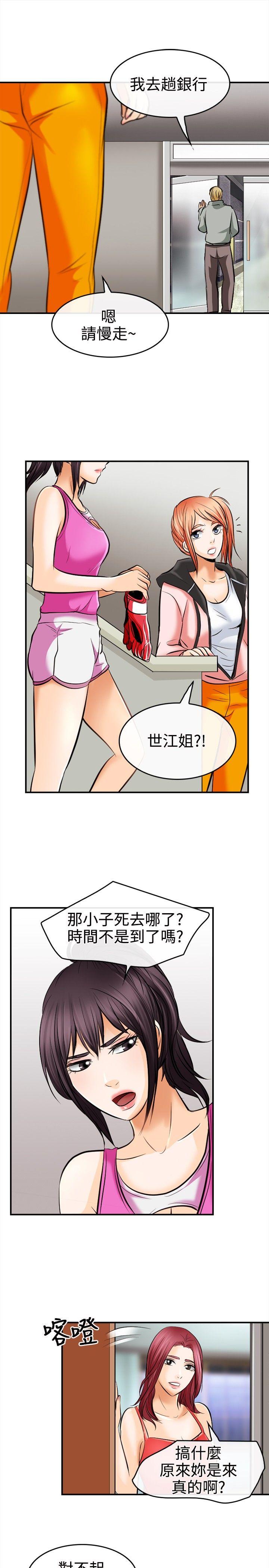 [Manhwa] The Road to King of Sex Love, mature woman, big breasts#[31P]-27