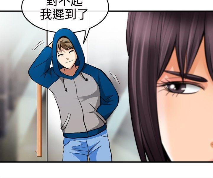 [Manhwa] The Road to King of Sex Love, mature woman, big breasts#[31P]-28