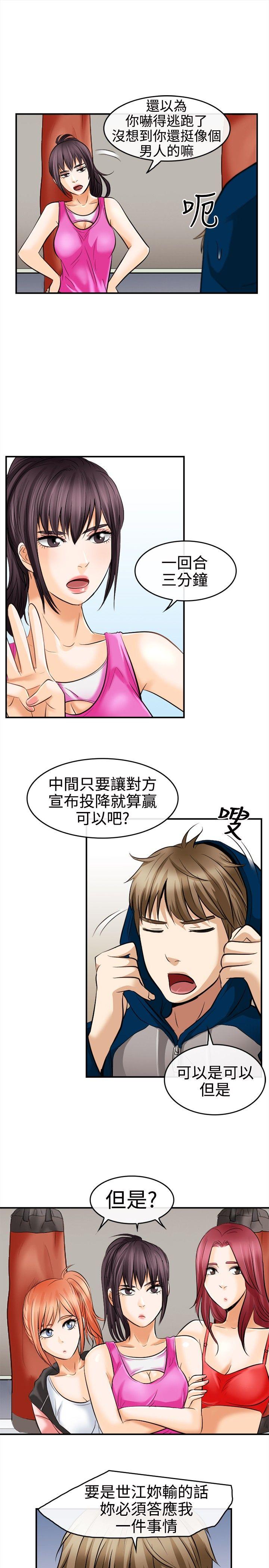 [Manhwa] The Road to King of Sex Love, mature woman, big breasts#[31P]-29