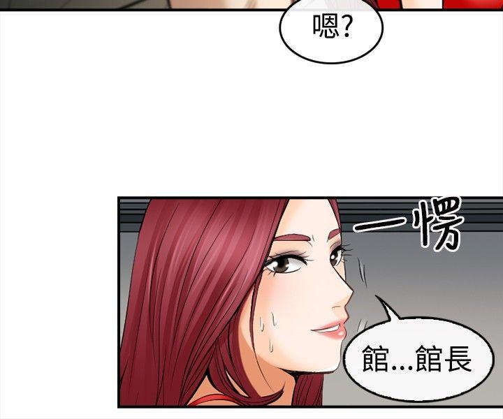 [Manhwa] The Road to King of Sex Love, mature woman, big breasts#[31P]-3