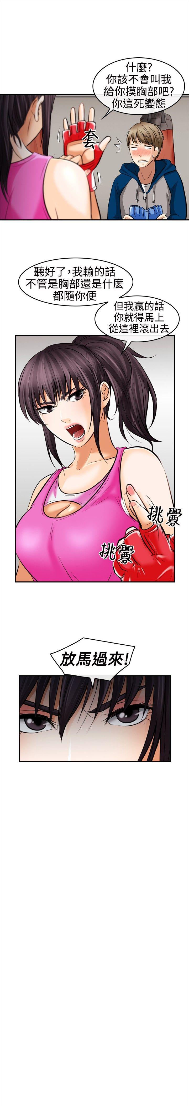 [Manhwa] The Road to King of Sex Love, mature woman, big breasts#[31P]-31