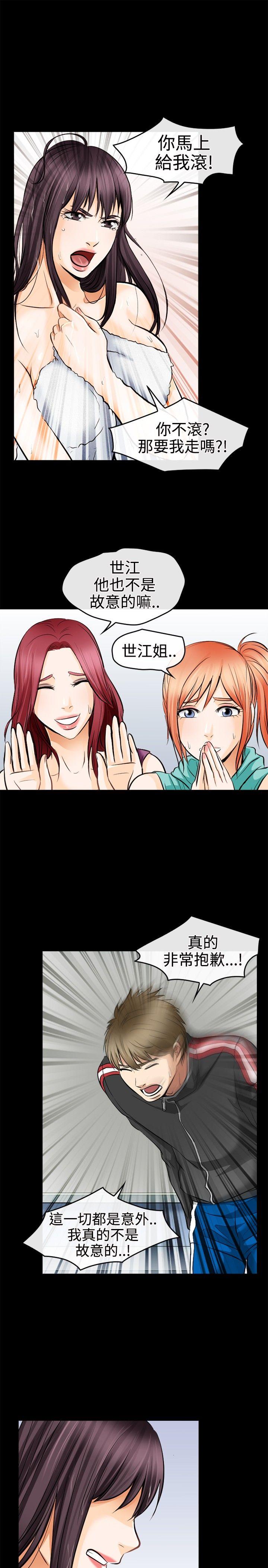 [Manhwa] The Road to King of Sex Love, mature woman, big breasts#[31P]-5
