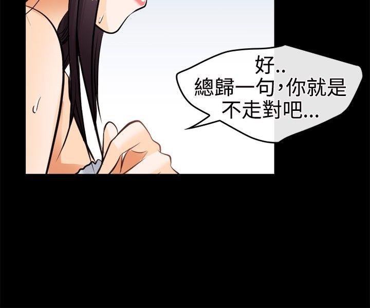 [Manhwa] The Road to King of Sex Love, mature woman, big breasts#[31P]-6
