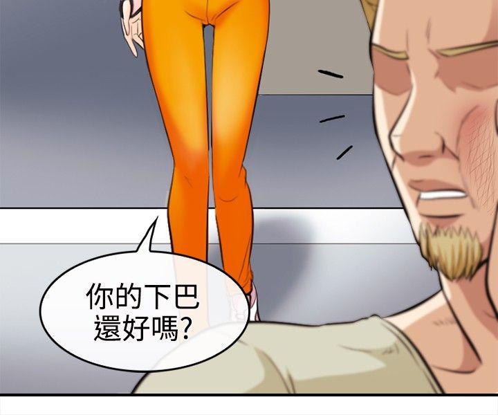 [Manhwa] The Road to King of Sex Love, mature woman, big breasts#[31P]-8