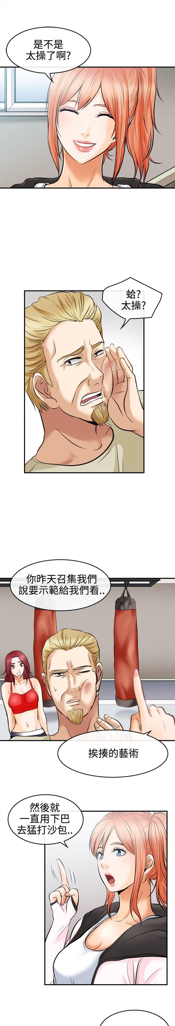 [Manhwa] The Road to King of Sex Love, mature woman, big breasts#[31P]-9