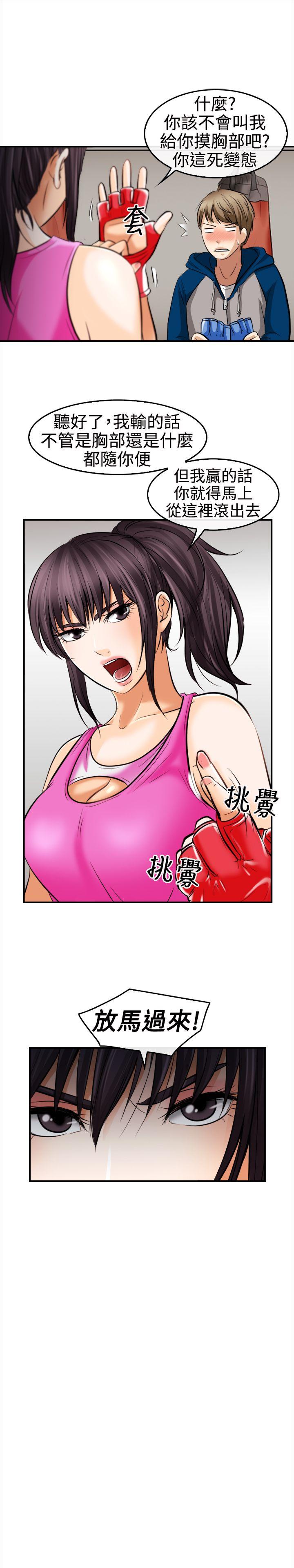 [Manhwa] The Road to King of Sex Love, mature woman, big breasts#[35P]-1