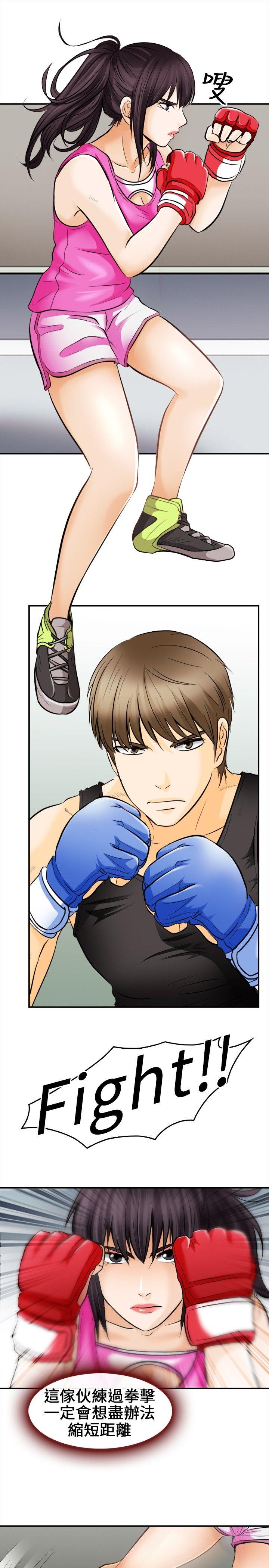 [Manhwa] The Road to King of Sex Love, mature woman, big breasts#[35P]-10