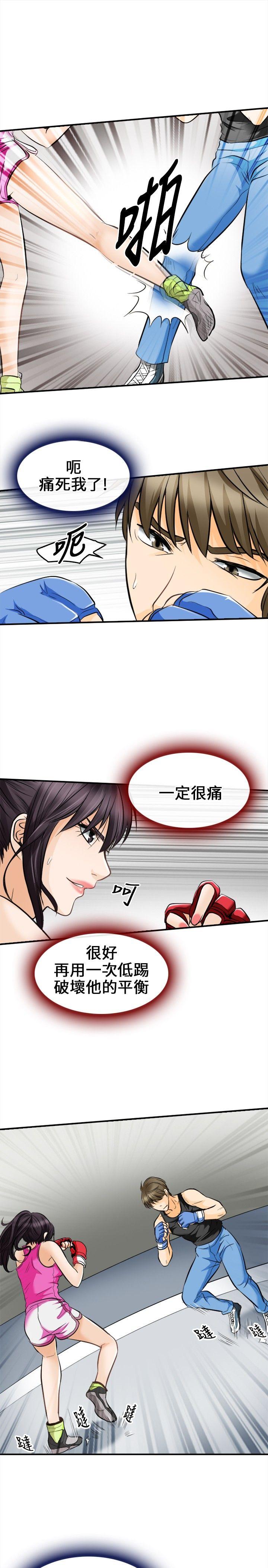 [Manhwa] The Road to King of Sex Love, mature woman, big breasts#[35P]-12