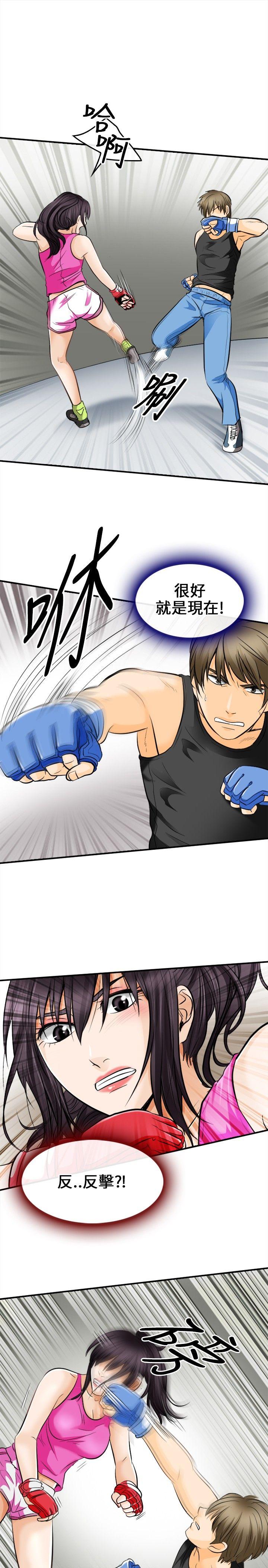[Manhwa] The Road to King of Sex Love, mature woman, big breasts#[35P]-14