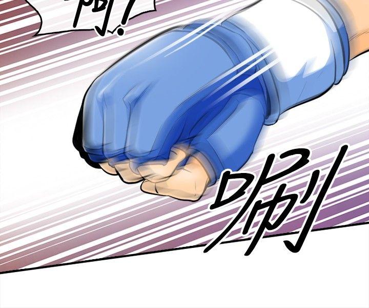 [Manhwa] The Road to King of Sex Love, mature woman, big breasts#[35P]-17