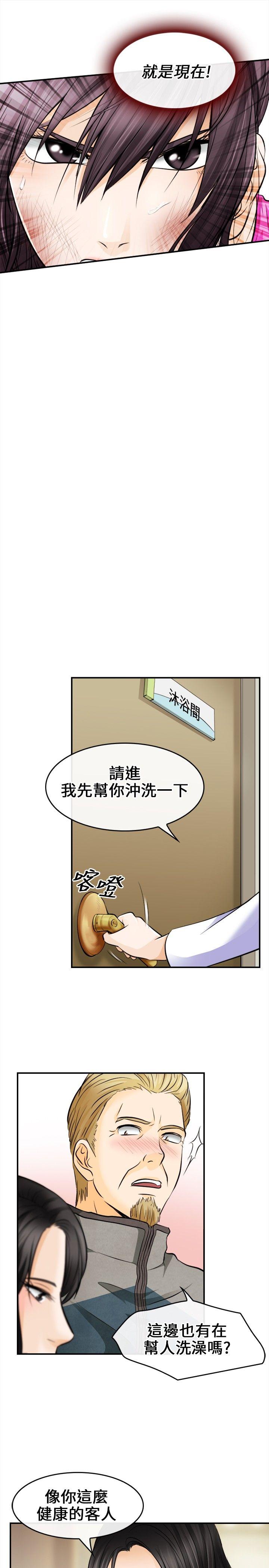 [Manhwa] The Road to King of Sex Love, mature woman, big breasts#[35P]-18