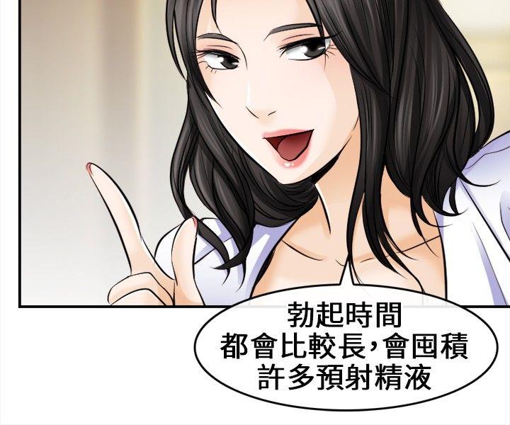 [Manhwa] The Road to King of Sex Love, mature woman, big breasts#[35P]-19
