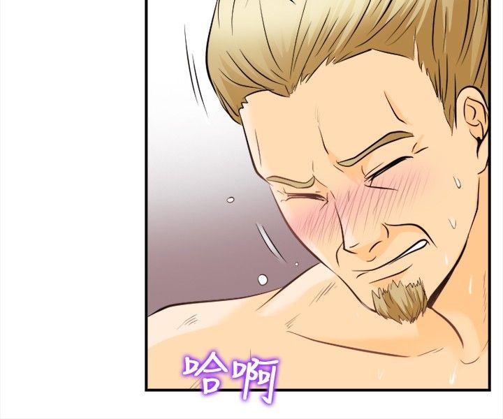 [Manhwa] The Road to King of Sex Love, mature woman, big breasts#[35P]-21