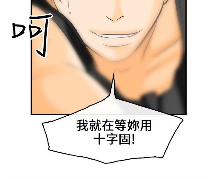 [Manhwa] The Road to King of Sex Love, mature woman, big breasts#[35P]-31