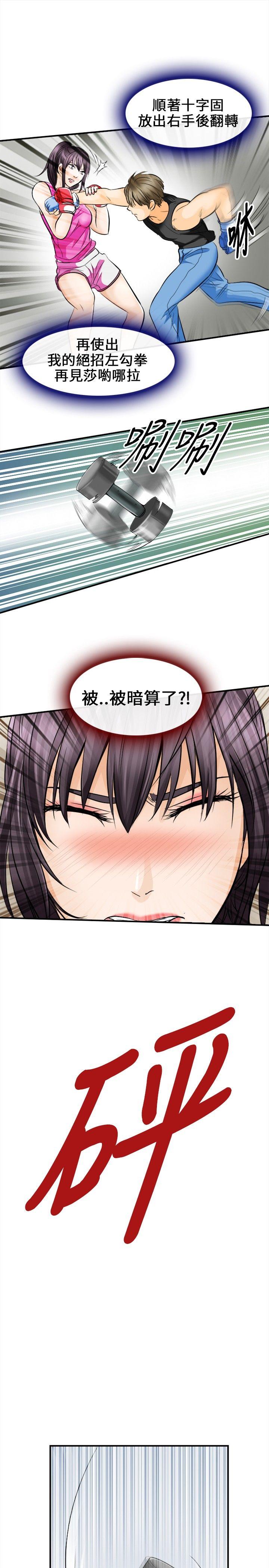 [Manhwa] The Road to King of Sex Love, mature woman, big breasts#[35P]-32