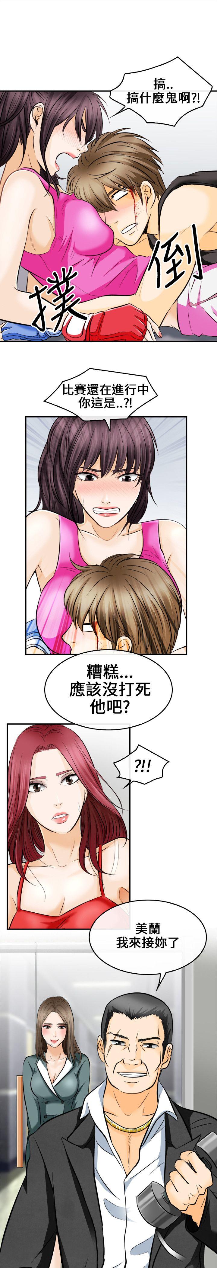 [Manhwa] The Road to King of Sex Love, mature woman, big breasts#[35P]-34