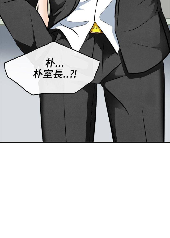 [Manhwa] The Road to King of Sex Love, mature woman, big breasts#[35P]-35