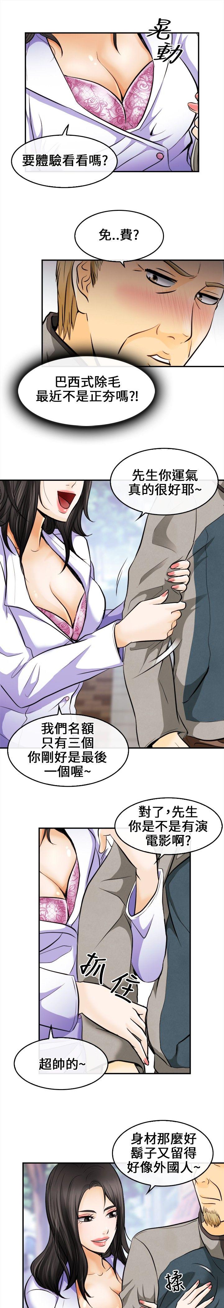 [Manhwa] The Road to King of Sex Love, mature woman, big breasts#[35P]-4