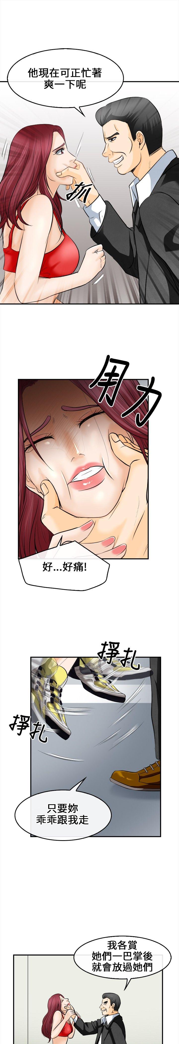 [Manhwa] The Road to King of Sex Love, mature woman, big breasts#[31P]-10
