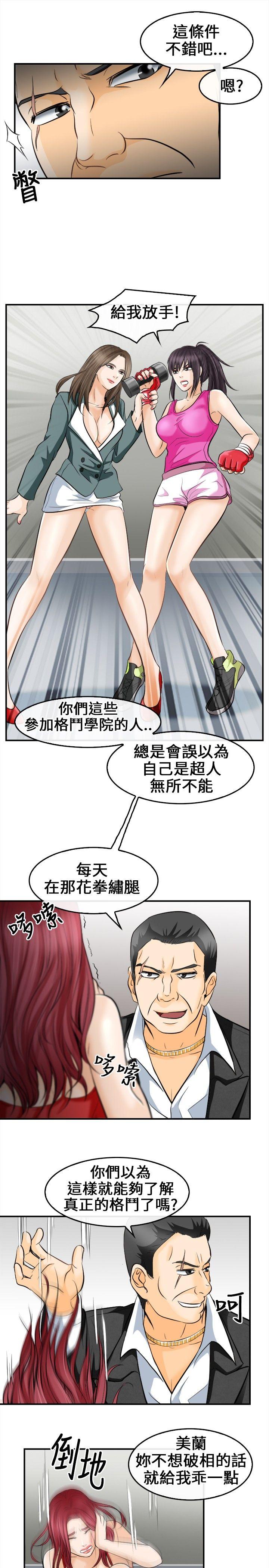 [Manhwa] The Road to King of Sex Love, mature woman, big breasts#[31P]-12