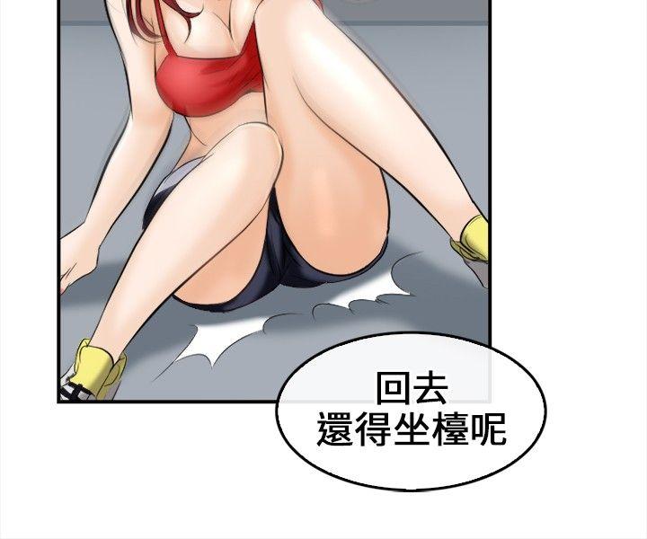 [Manhwa] The Road to King of Sex Love, mature woman, big breasts#[31P]-13