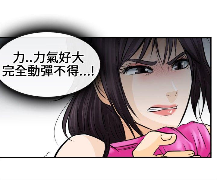 [Manhwa] The Road to King of Sex Love, mature woman, big breasts#[31P]-15