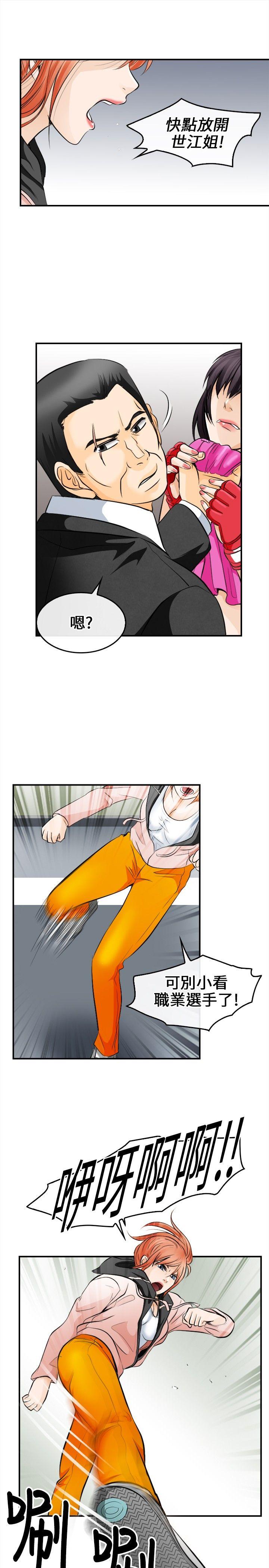 [Manhwa] The Road to King of Sex Love, mature woman, big breasts#[31P]-16