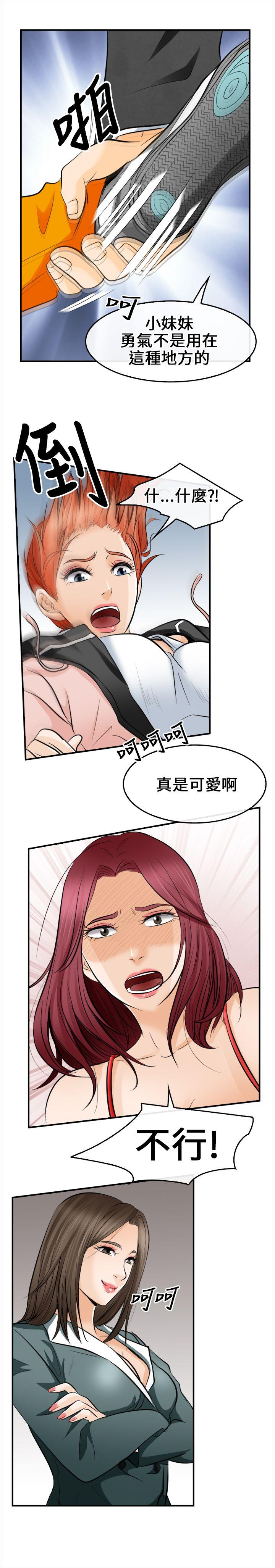 [Manhwa] The Road to King of Sex Love, mature woman, big breasts#[31P]-18