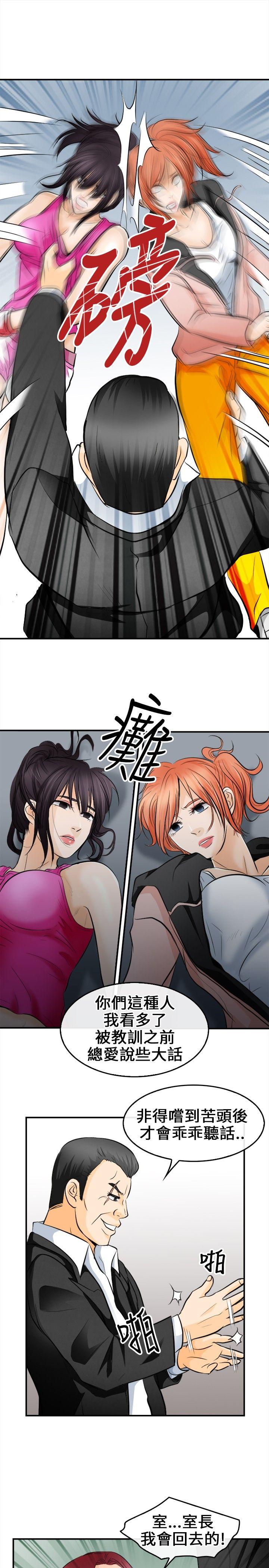 [Manhwa] The Road to King of Sex Love, mature woman, big breasts#[31P]-19