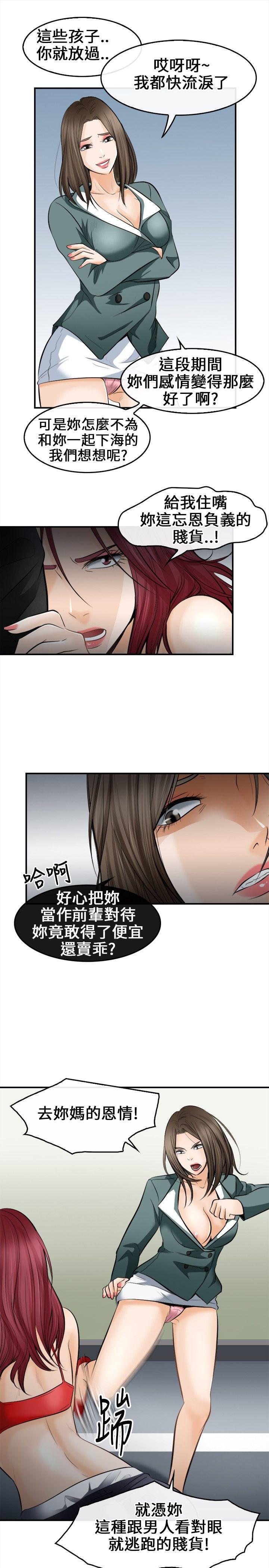 [Manhwa] The Road to King of Sex Love, mature woman, big breasts#[31P]-21
