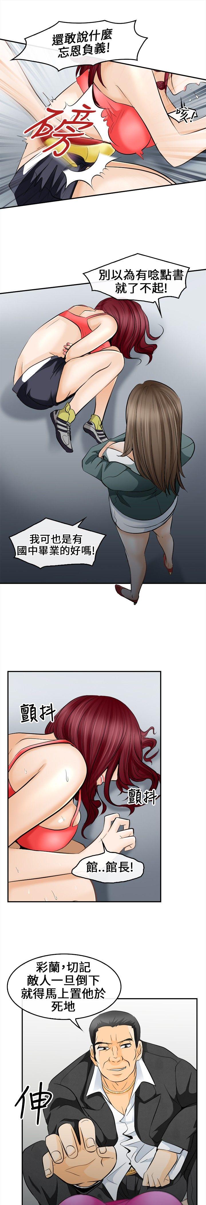 [Manhwa] The Road to King of Sex Love, mature woman, big breasts#[31P]-23