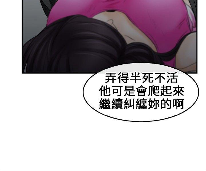[Manhwa] The Road to King of Sex Love, mature woman, big breasts#[31P]-24