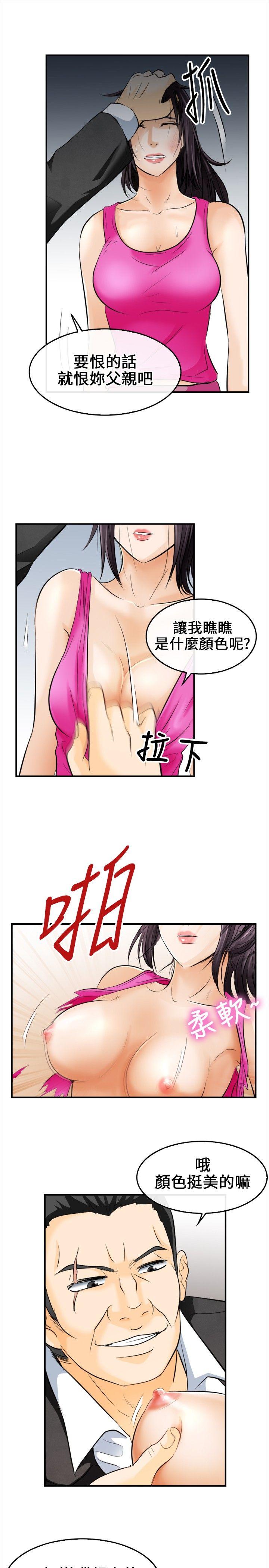 [Manhwa] The Road to King of Sex Love, mature woman, big breasts#[31P]-25