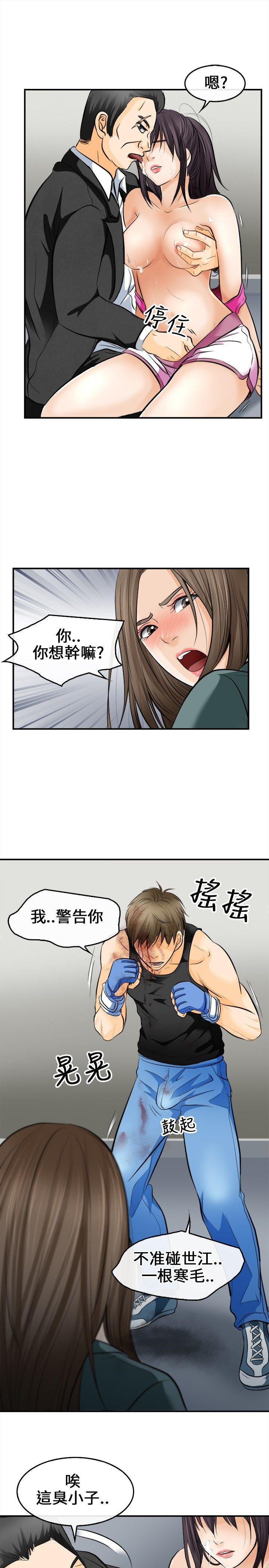 [Manhwa] The Road to King of Sex Love, mature woman, big breasts#[31P]-29