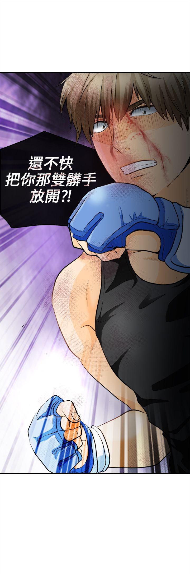 [Manhwa] The Road to King of Sex Love, mature woman, big breasts#[31P]-31