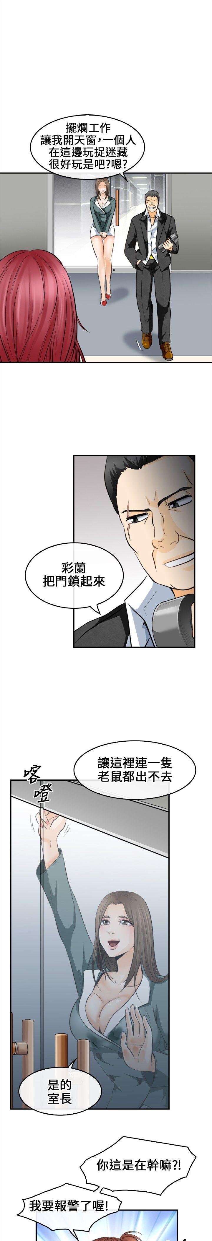[Manhwa] The Road to King of Sex Love, mature woman, big breasts#[31P]-4