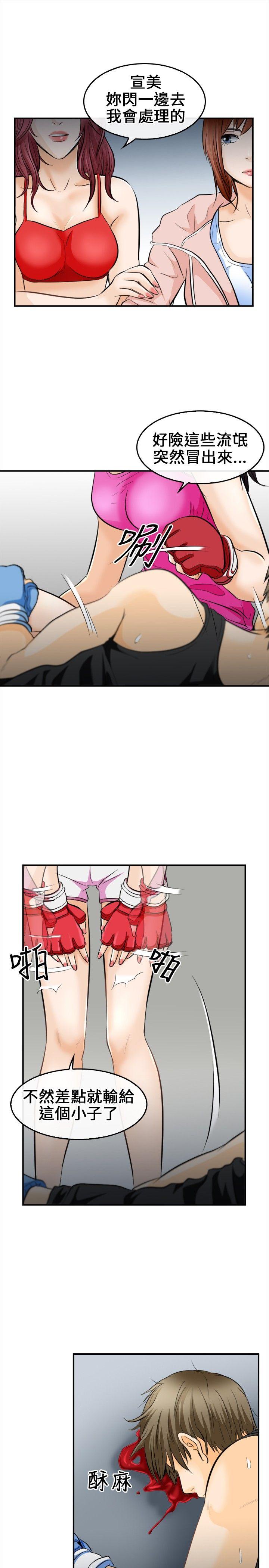 [Manhwa] The Road to King of Sex Love, mature woman, big breasts#[31P]-6