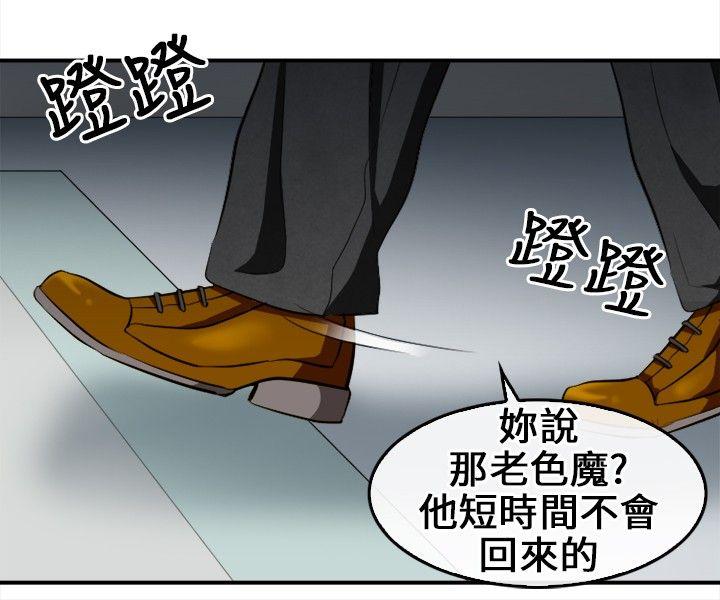 [Manhwa] The Road to King of Sex Love, mature woman, big breasts#[31P]-9
