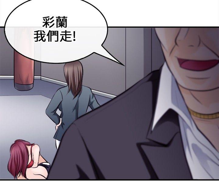 [Manhwa] The Road to King of Sex Love, mature woman, big breasts#[34P]-11