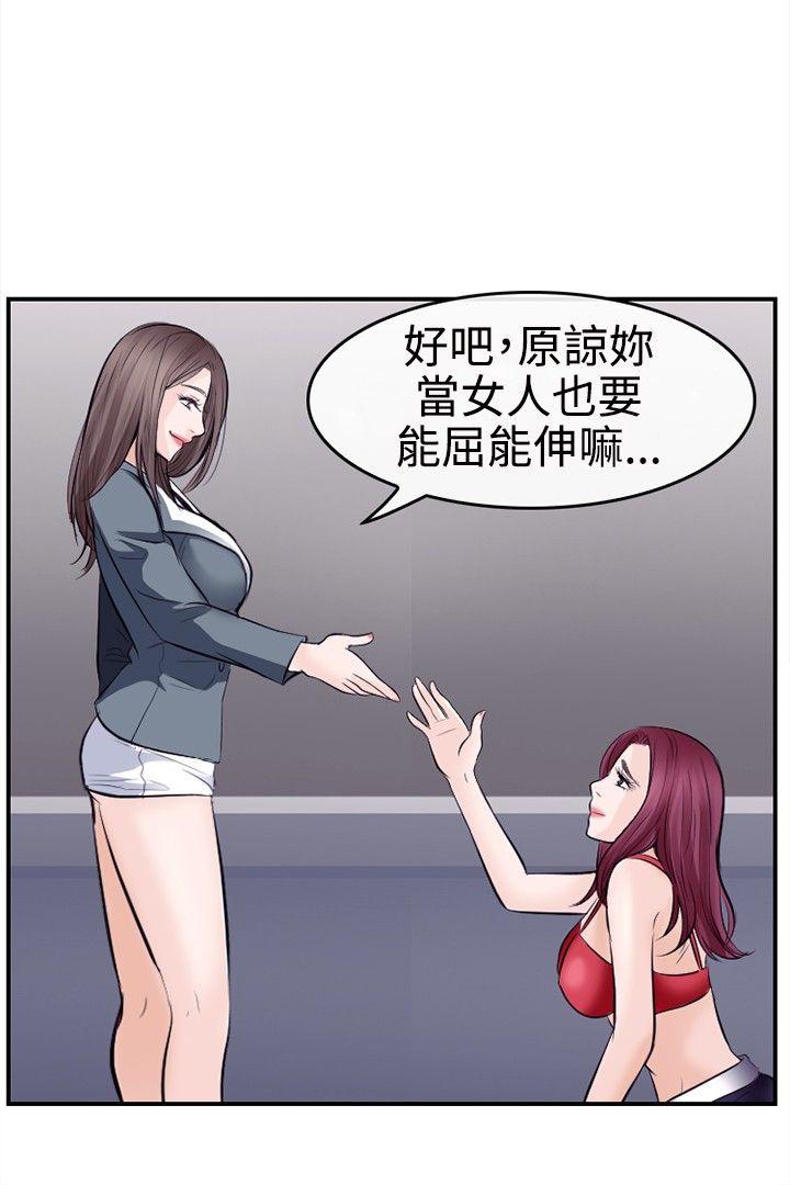 [Manhwa] The Road to King of Sex Love, mature woman, big breasts#[34P]-13