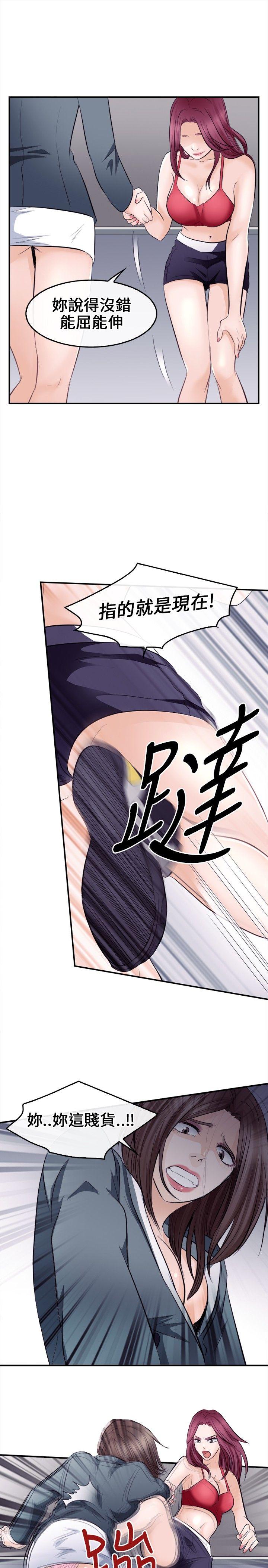 [Manhwa] The Road to King of Sex Love, mature woman, big breasts#[34P]-14