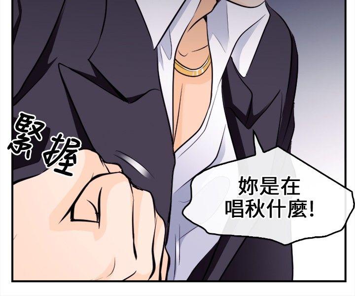 [Manhwa] The Road to King of Sex Love, mature woman, big breasts#[34P]-19