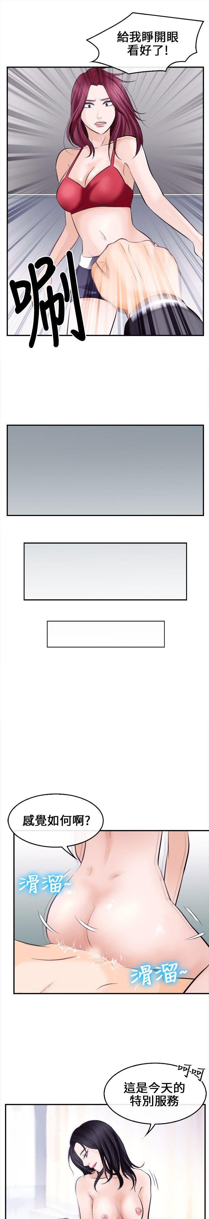[Manhwa] The Road to King of Sex Love, mature woman, big breasts#[34P]-20