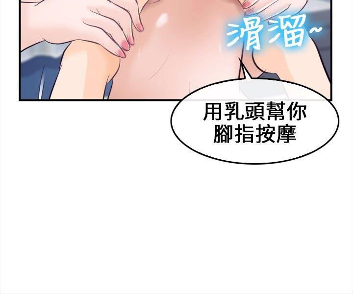 [Manhwa] The Road to King of Sex Love, mature woman, big breasts#[34P]-23