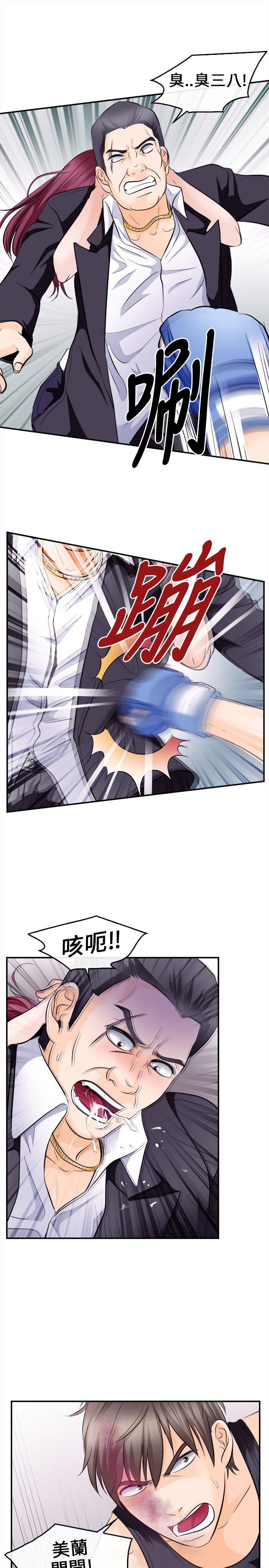 [Manhwa] The Road to King of Sex Love, mature woman, big breasts#[34P]-30