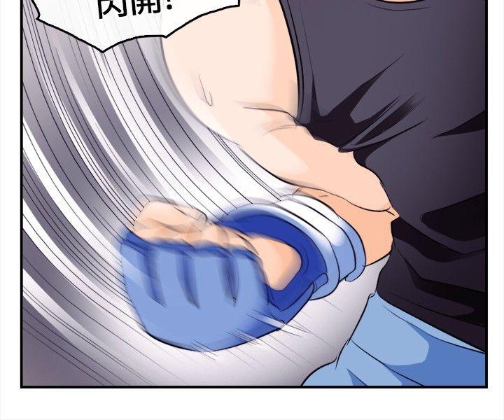 [Manhwa] The Road to King of Sex Love, mature woman, big breasts#[34P]-31