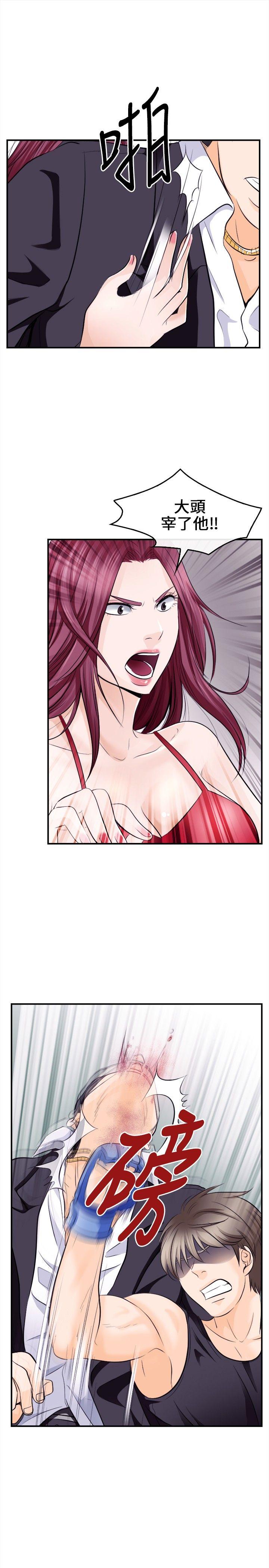 [Manhwa] The Road to King of Sex Love, mature woman, big breasts#[34P]-32
