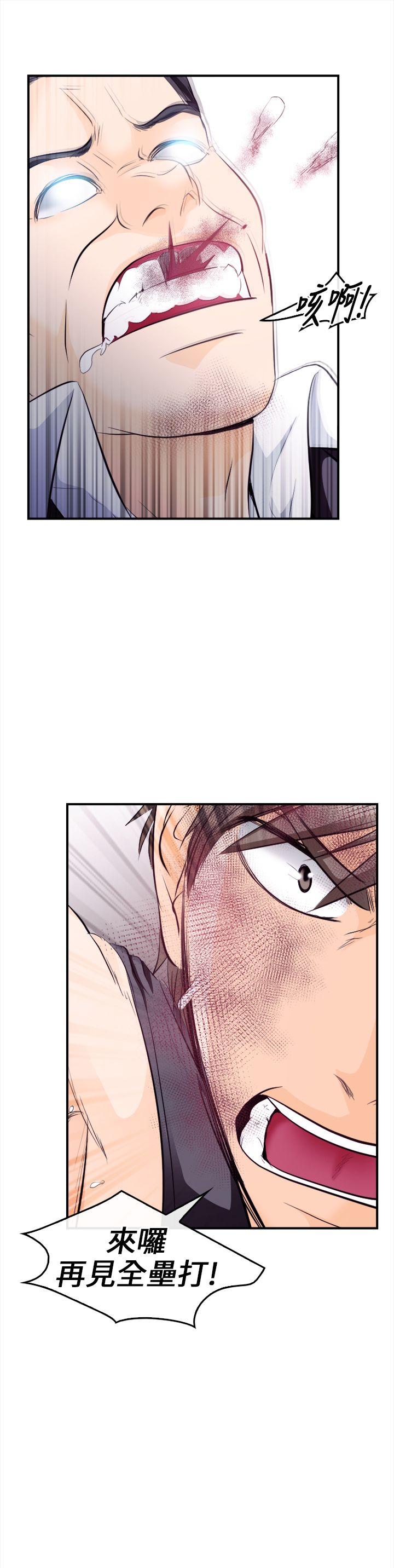 [Manhwa] The Road to King of Sex Love, mature woman, big breasts#[34P]-34