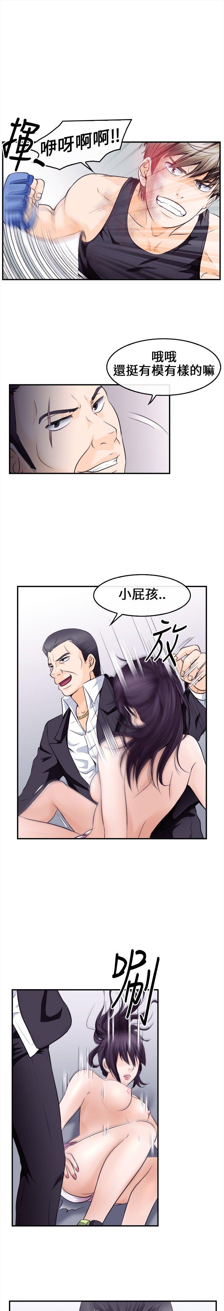 [Manhwa] The Road to King of Sex Love, mature woman, big breasts#[34P]-4